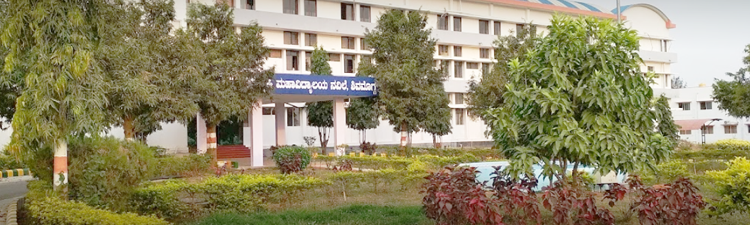 College of Agriculture - Shivamogga