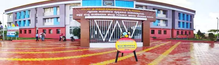 Grameena Ayurvedic Medical College - Campus