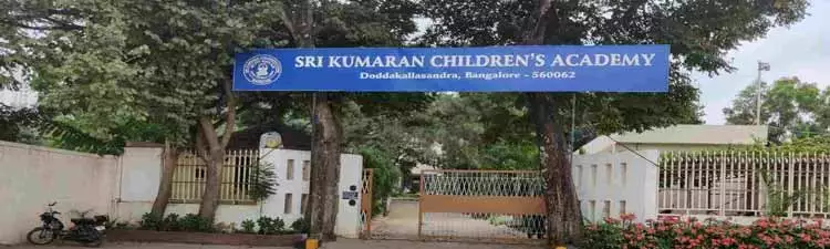 Sri Kumaran Childrens Academy - campus