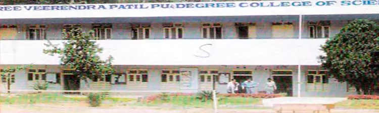 Veerendra Patil PU College - Campus
