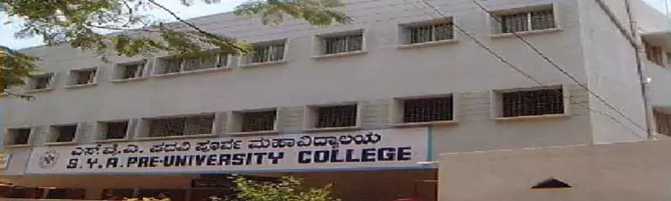 SYA PU College - Campus