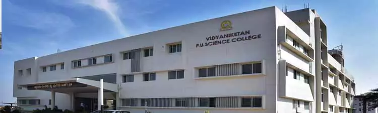 Vidyaniketan Pre University College - Campus