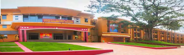 Vivekananda PU College - Campus