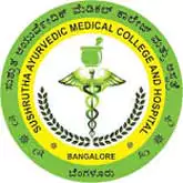 Sushrutha Ayurvedic Medical College And Hospital - Logo