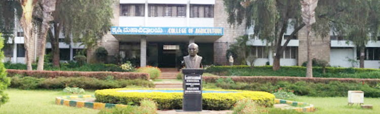 College of Agriculture - Bengaluru - Campus