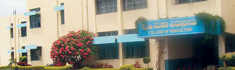 College of Agriculture - Mandya - Campus