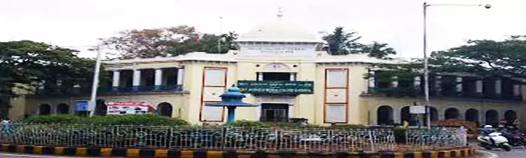 Government Ayurveda Medical College - Mysore - Campus