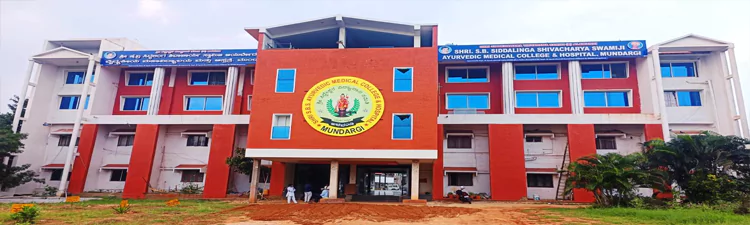 SBS Ayurvedic Medical College - Campus