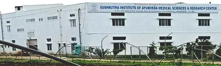 Sushrutha Ayurvedic Medical College And Hospital - Campus
