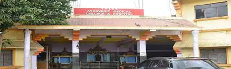 TMAE Societys Ayurvedic Medical College - Bellary - Campus