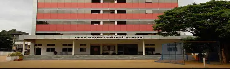 Deva Matha Central School - Horamavu - campus