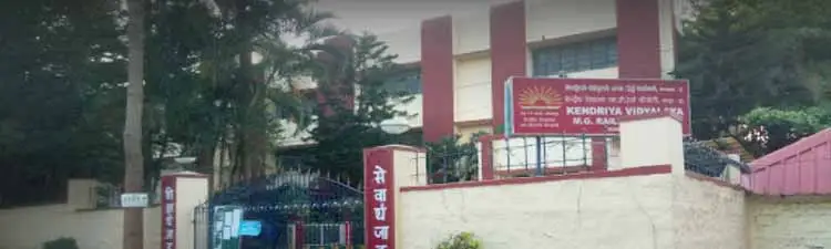 Kendriya Vidyalaya Railway Colony - campus