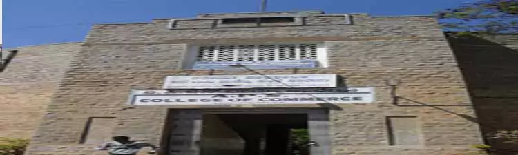 Acharya Patashala Polytechnic - Campus