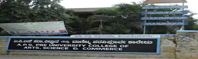 Acharya Pathasala College of Arts and Science - Campus