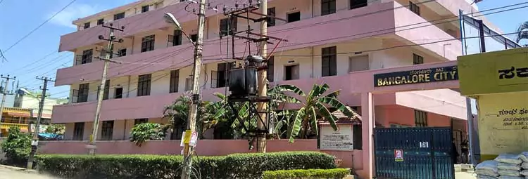 Bangalore City College - Campus