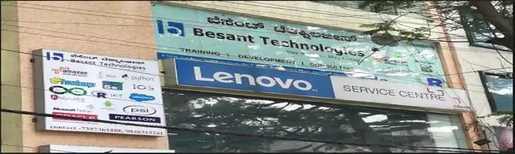 Besant Technologies - Jayanagar - campus