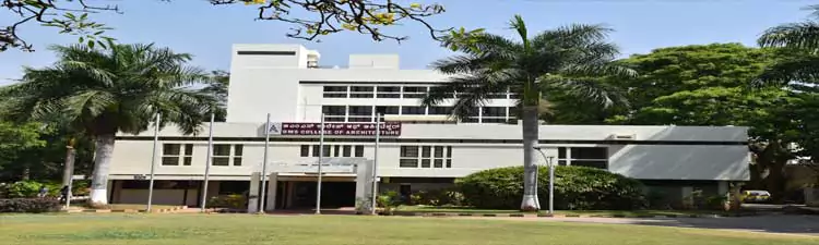 BMS College of Architecture - campus