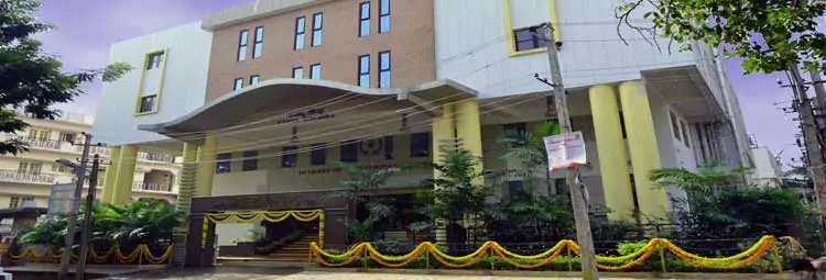Goutham College - Campus