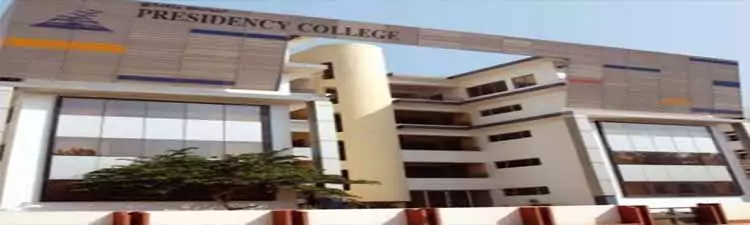 Presidency College, Bangalore - campus