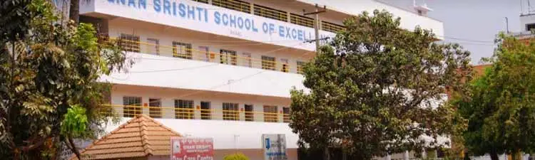 Gnan Srishti School of Excellence - campus