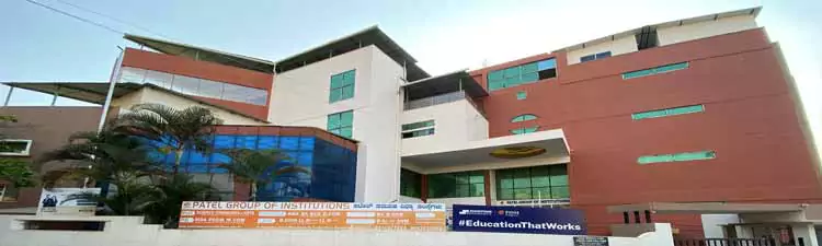 Patel Law College - campus