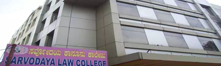 Sarvodaya Law College - Campus