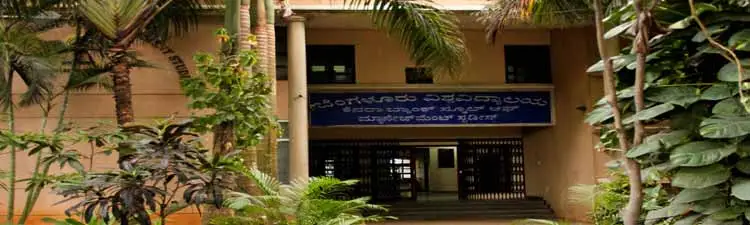 Department of Commerce and Management, Bangalore University
 - campus