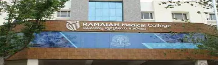 MS Ramaiah Medical College - Campus