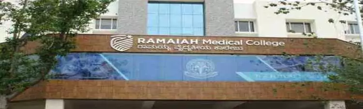 MS Ramaiah Medical College - campus