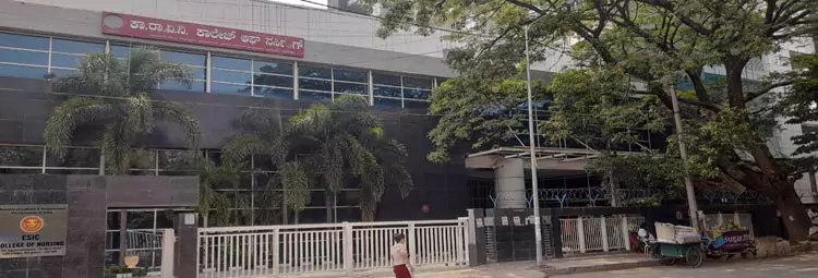 ESIC College Of Nursing - Campus