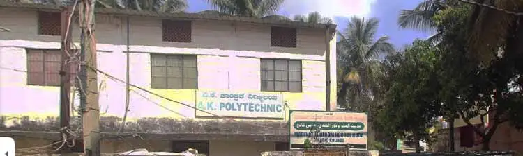 Al-Khateeb Polytechnic - Campus