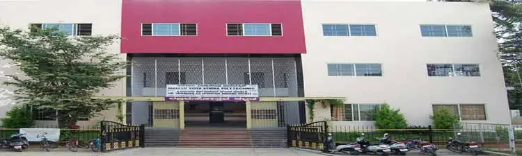 Sahakari Vidya Kendra Polytechnic - Campus