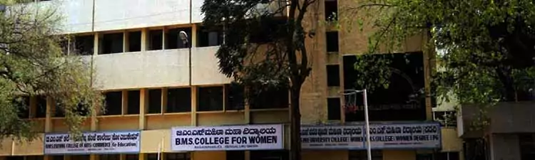 BMS College for Women - campus