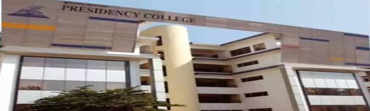 Presidency P U College, Hebbal - Campus