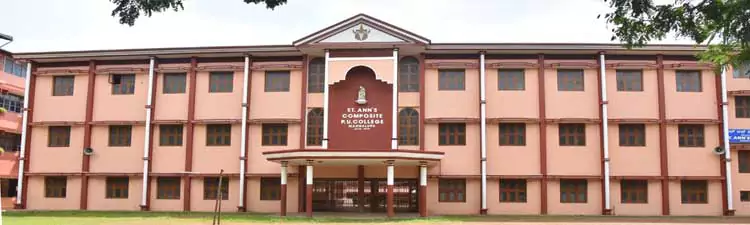 St. Annes Pre University College - Campus