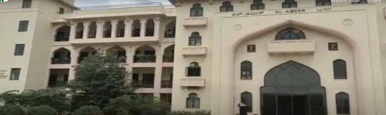 Al - Ameen Primary And High School - campus