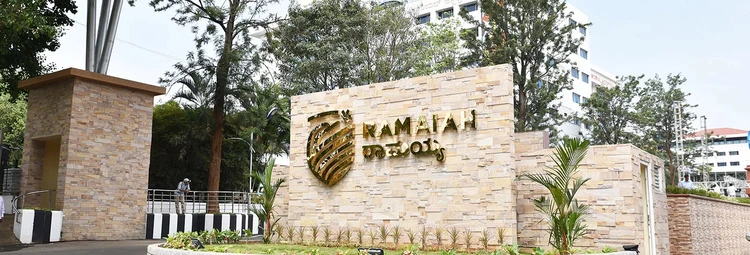 M S Ramaiah University of Applied Sciences - Campus